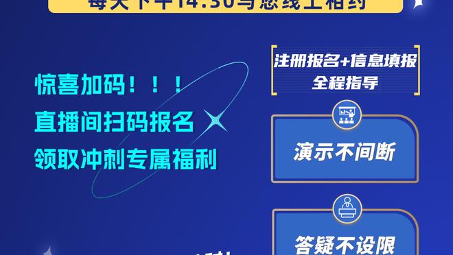 江南全站app网页版登录入口截图2